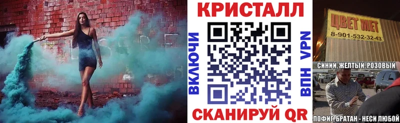 Амфетамин 97%  магазин продажи наркотиков  Нефтегорск 