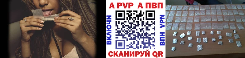 что такое Нефтегорск Alpha-PVP крисы CK