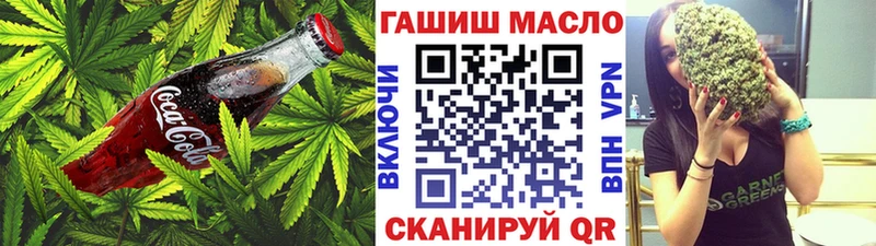 Canna-Cookies конопля  даркнет сайт  Нефтегорск 