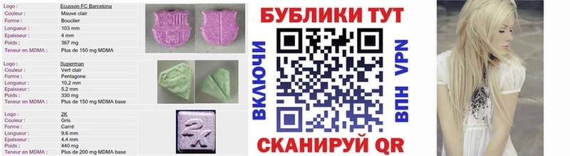 OMG сайт  Нефтегорск  маркетплейс телеграм  Ecstasy 300 mg 