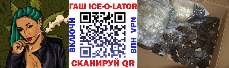 darknet формула  Нефтегорск  Гашиш ice o lator 