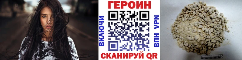 ГЕРОИН Афган  Нефтегорск 