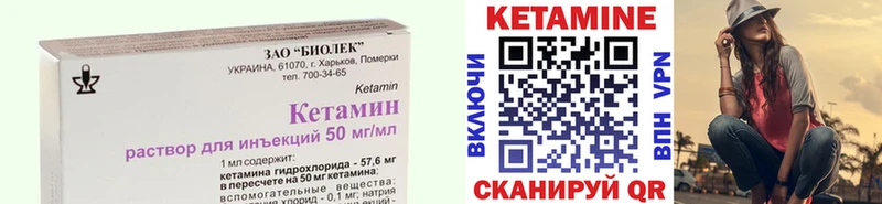 КЕТАМИН ketamine  Нефтегорск 