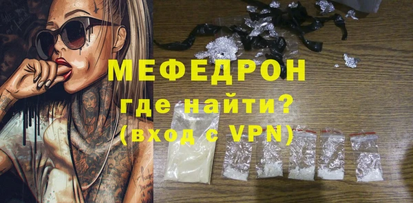 первитин Медвежьегорск