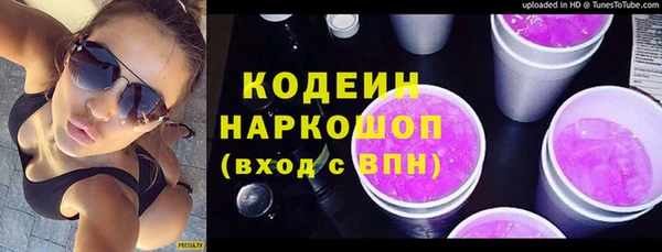 скорость mdpv Новокубанск