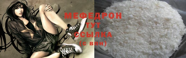экстази Белая Холуница