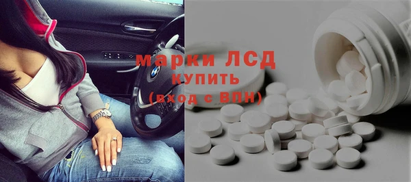 скорость mdpv Новокубанск