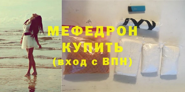 эйфоретик Новодвинск