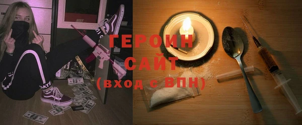 эйфоретик Новодвинск