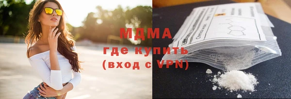 эйфоретик Новодвинск