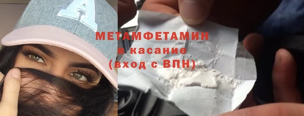 марихуана Новозыбков