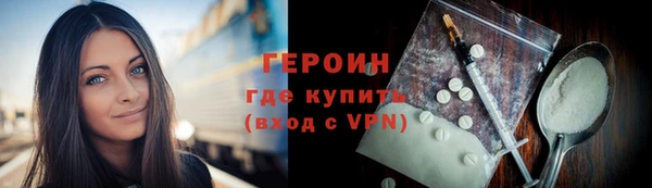 марихуана Новозыбков