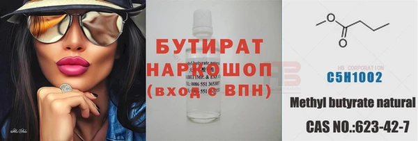 экстази Нефтегорск