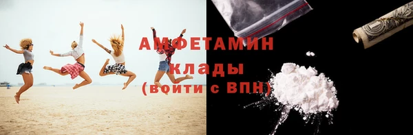 эйфоретик Новодвинск