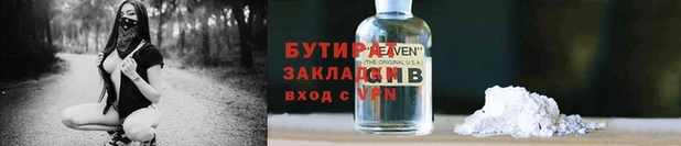 первитин Магадан