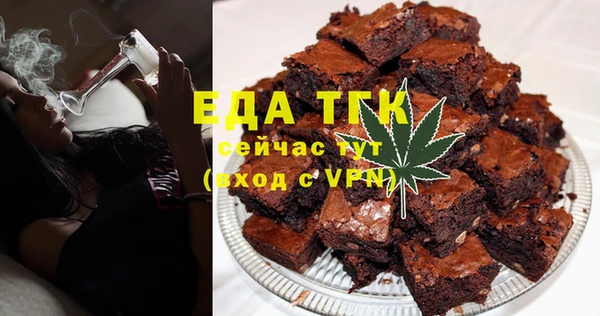 марихуана Новозыбков
