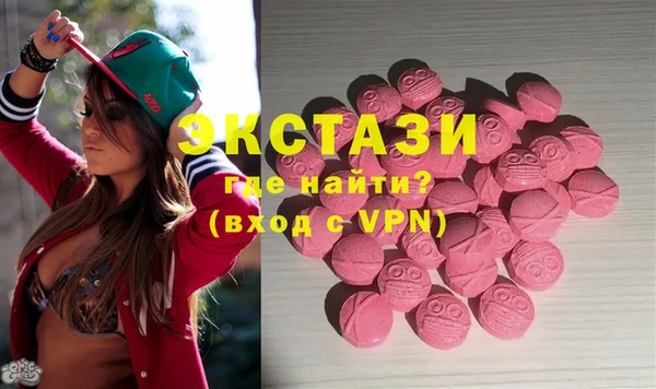 эйфоретик Новодвинск