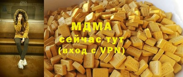 эйфоретик Новодвинск