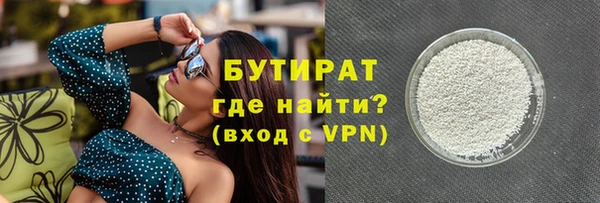 марихуана Новозыбков