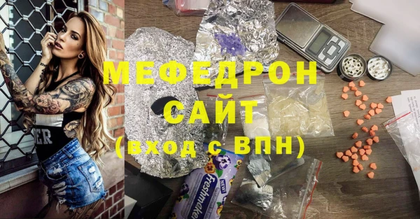 прущая мука Белая Калитва