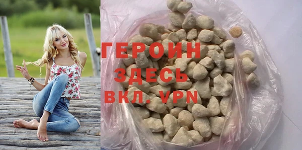 марихуана Новозыбков