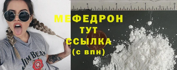 скорость mdpv Новокубанск