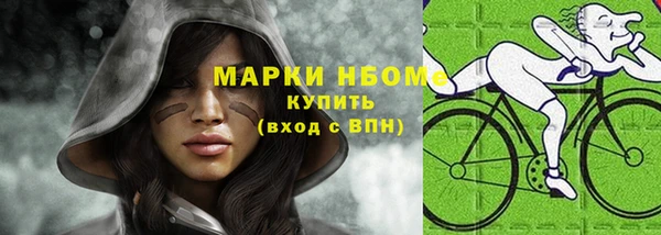 марихуана Новозыбков