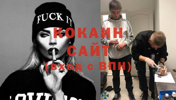 марихуана Новозыбков