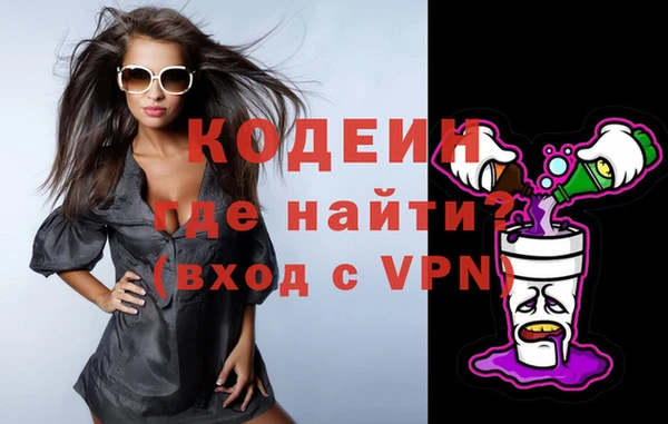первитин Медвежьегорск