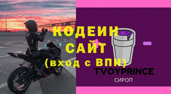первитин Медвежьегорск
