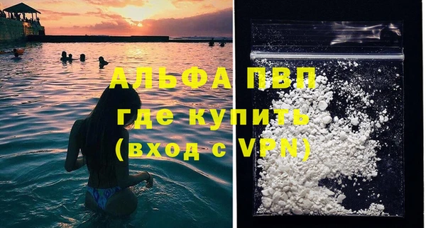 марихуана Новозыбков