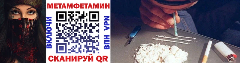 продажа наркотиков  Нефтегорск  Метамфетамин Methamphetamine 