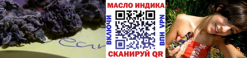 ТГК THC oil  Нефтегорск 